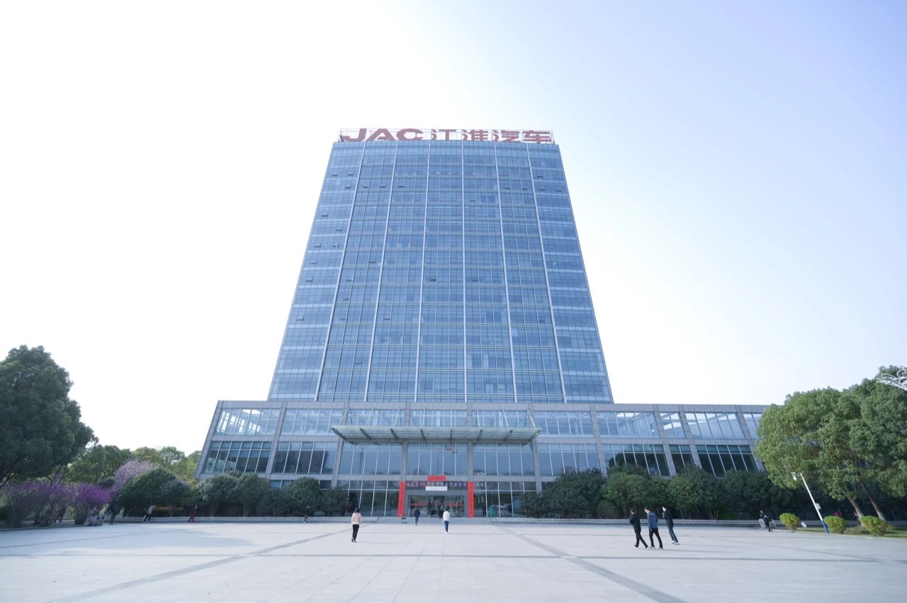 今年会征集团“走进江汽集团交流”活动