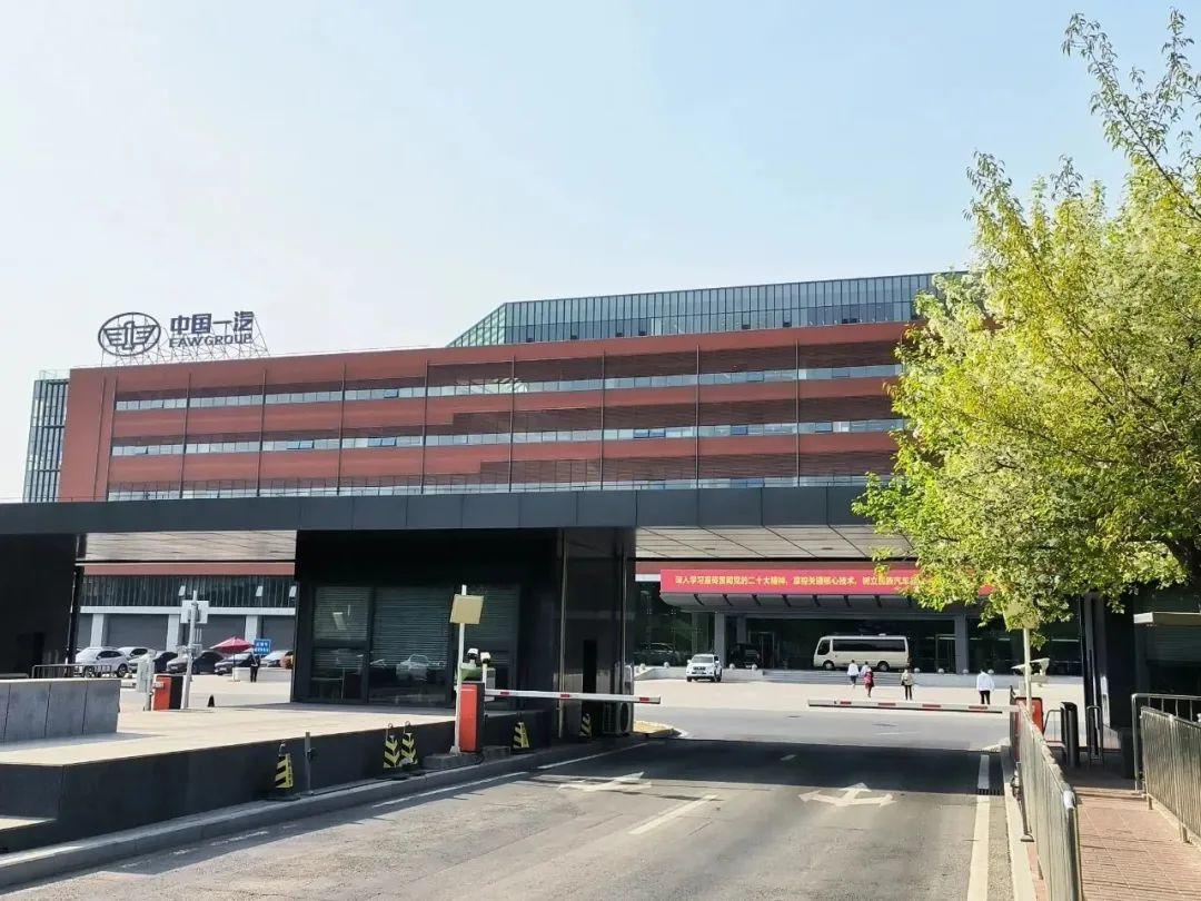 活动回顾-今年会征走进一汽解放技术交流活动